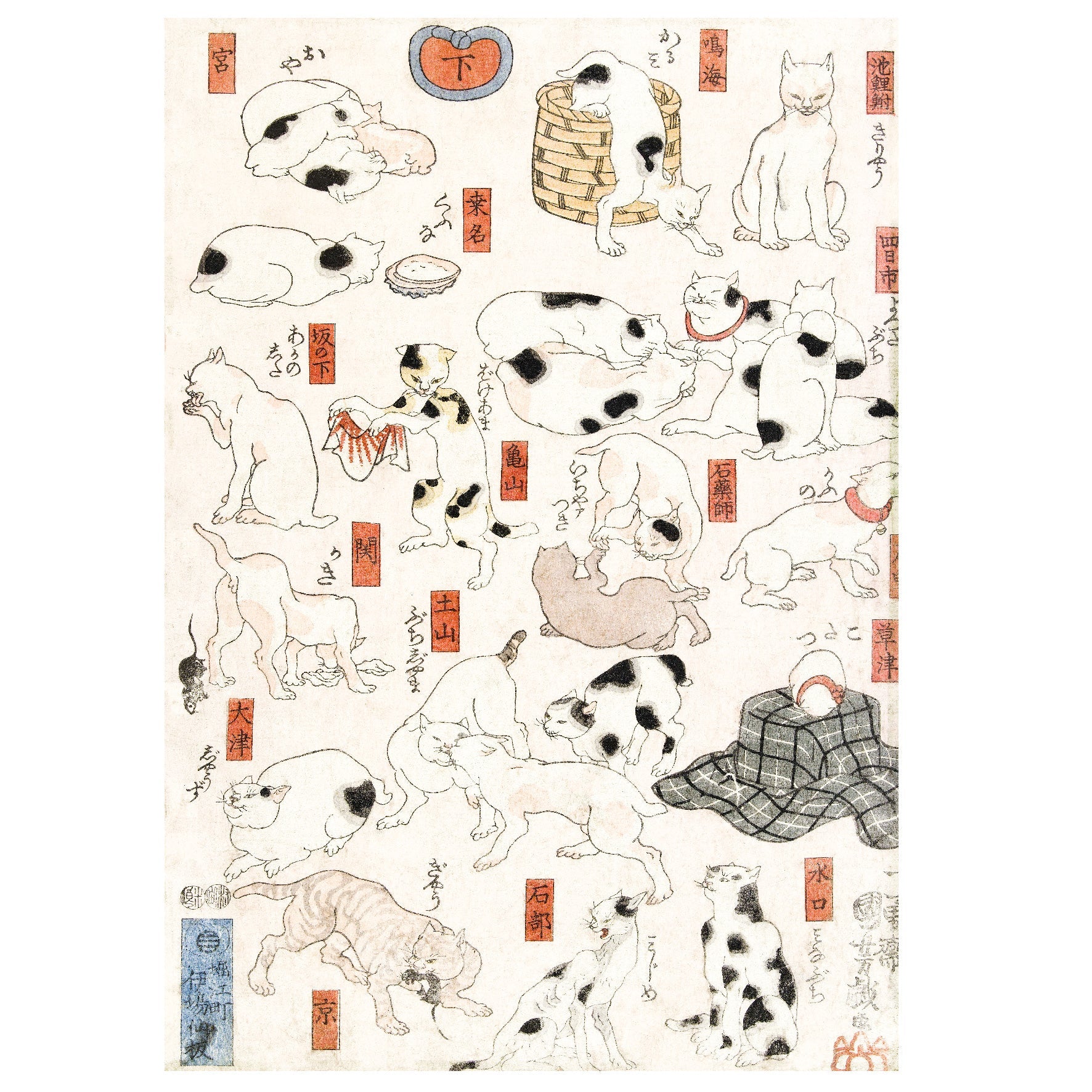 Decorative "Cats" by Utagawa Kuniyoshi Poster | High - Quality Print | Repositionable Adhesive - Pasquín