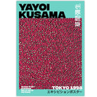 Poster Adhesivo Reposicionable: Exposición Yayoi Kusama Verde - Tienda Pasquín
