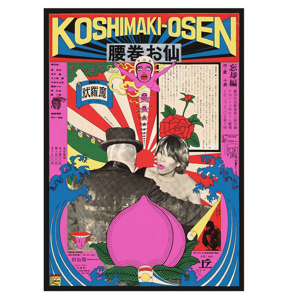 Poster Adhesivo Reposicionable: Tadanori Yokoo (1966) - Tienda Pasquín