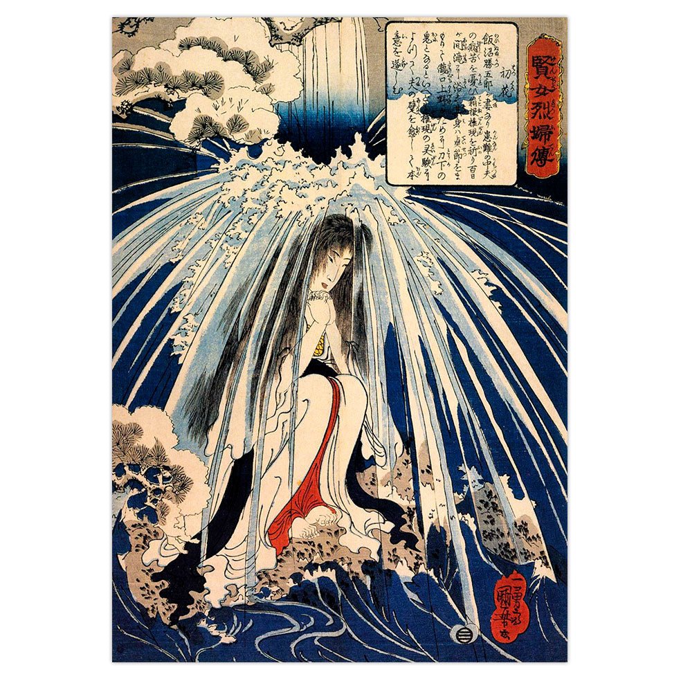 Poster adhesivo reposicionable: Yoshitoshi Tsukioka azul - Tienda Pasquín